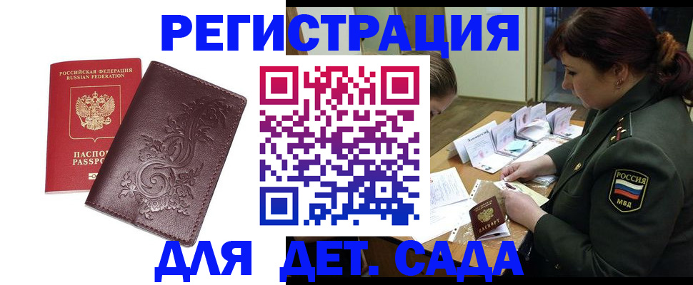 форма 3 в Губкине